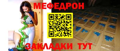 амфетамин Ипатово