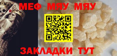 амфетамин Ипатово