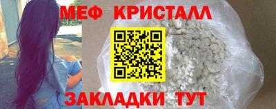 амфетамин Ипатово