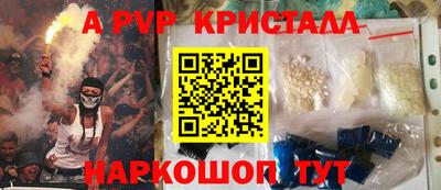 первитин Ирбит