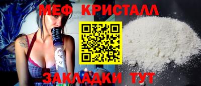 амфетамин Ипатово