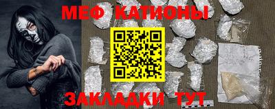 амфетамин Ипатово