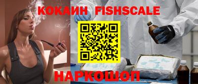 амфетамин Ипатово