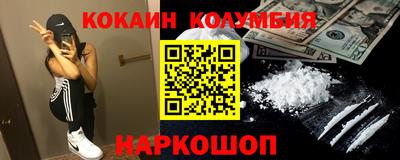 кокс Изобильный