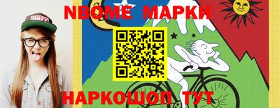 первитин Ирбит