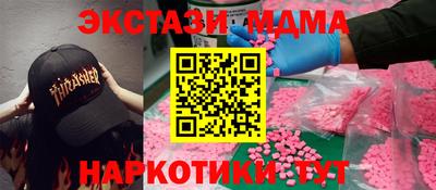 амфетамин Ипатово