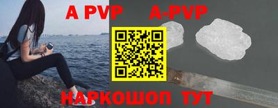 первитин Ирбит