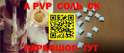 первитин Ирбит