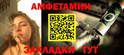 первитин Ирбит
