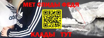 амфетамин Ипатово