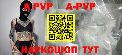 амфетамин Ипатово