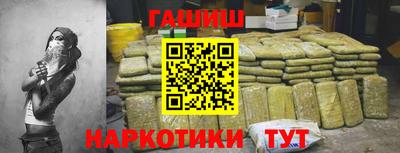 амфетамин Ипатово