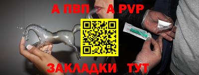 амфетамин Ипатово