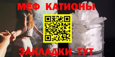 амфетамин Ипатово