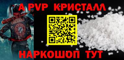 первитин Ирбит