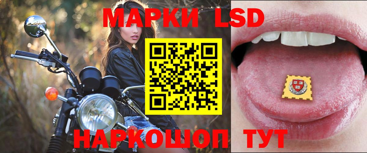 LSD-25 экстази кислота Кунгур