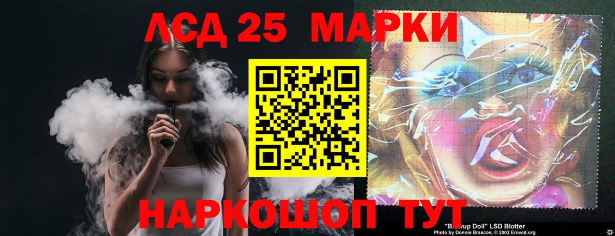 Кунгур  ЛСД экстази кислота  Вход с VPN 