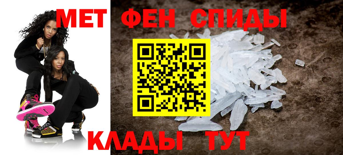 Первитин пудра Кунгур