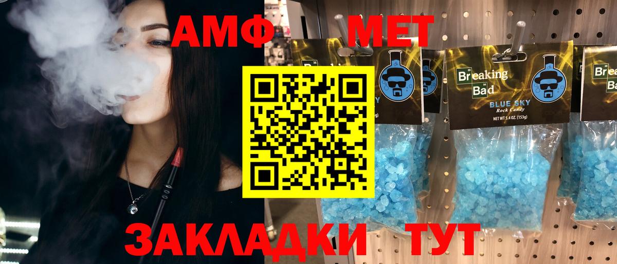 Марихуана  Codein  Вход с VPN  Марихуана  Мефедрон  Кунгур  ГАШИШ  Меф МЯУ МЯУ  