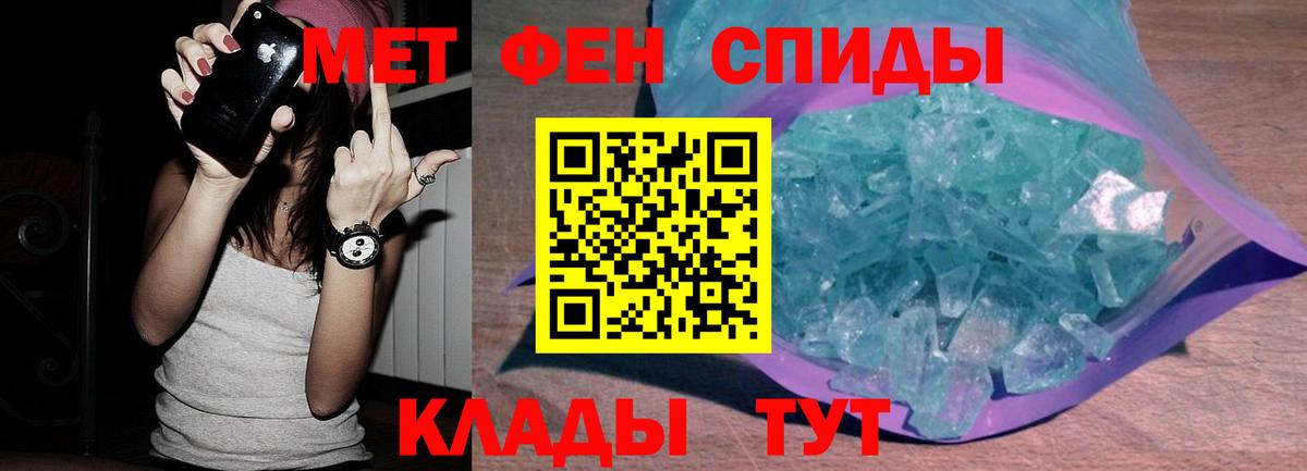 Кунгур  Первитин витя  Вход с VPN 