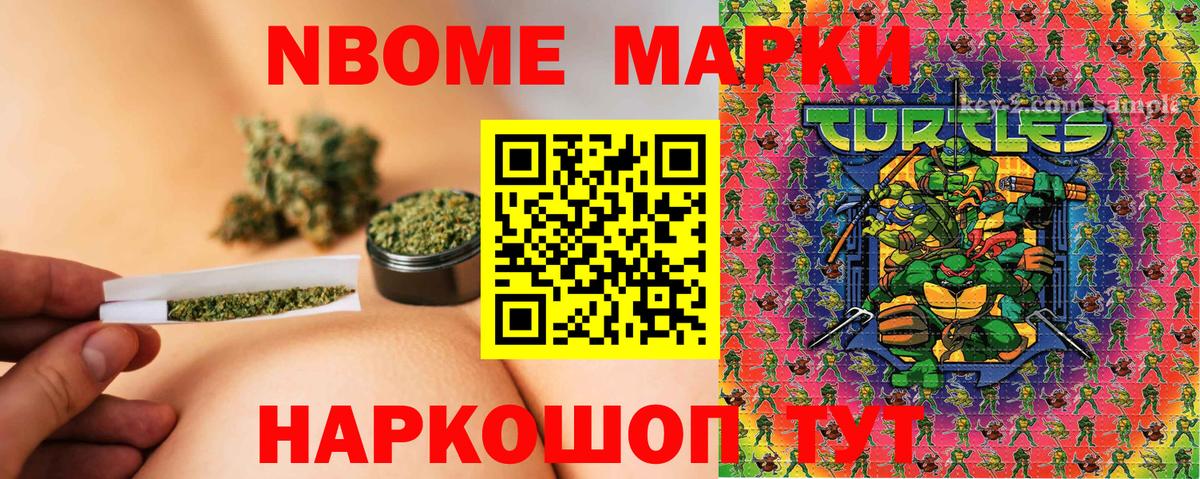 Наркотические марки 1500мкг  Вход с VPN  Кунгур  Наркотические марки 1500мкг 