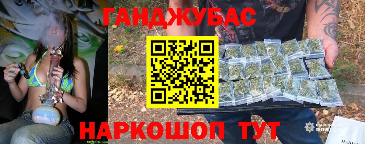 Кунгур  Шишки марихуана Ganja  Бошки марихуана ГИДРОПОН  МАРИХУАНА VHQ  МАРИХУАНА гибрид  Вход с VPN 